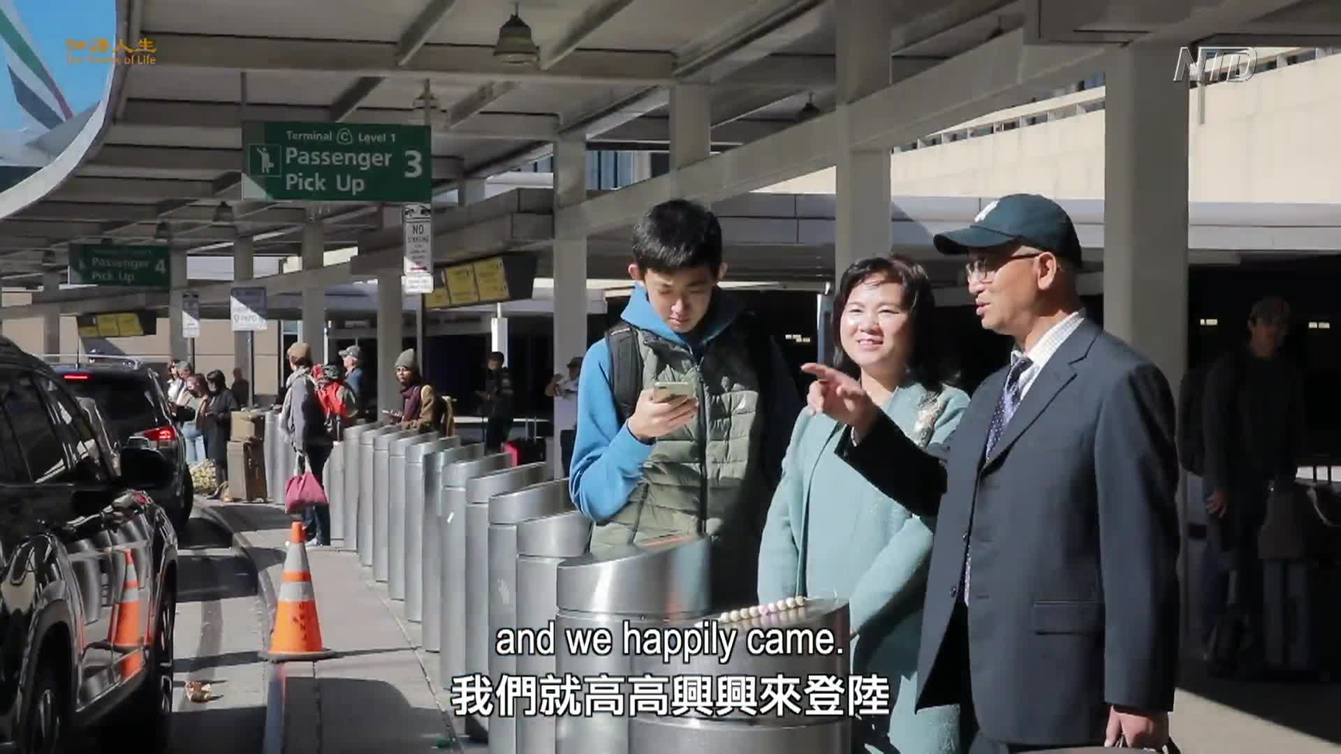 Thumbnail image for NTD_Chinese_Programs1004_HD